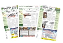 Acupuncture Times Started Publishing Korean-English Newspaper