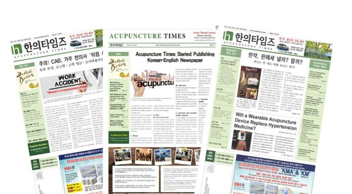 Acupuncture Times Started Publishing Korean-English Newspaper