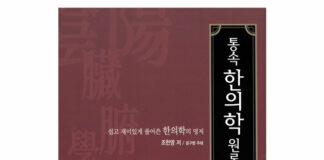 South Baylo University Values an Outstanding Academic Achievement and Devotion to Discovery of Truth