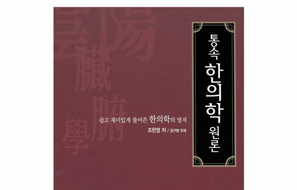 South Baylo University Values an Outstanding Academic Achievement and Devotion to Discovery of Truth