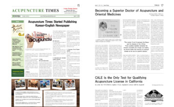 Acupuncture Times Vol.1 April 2019