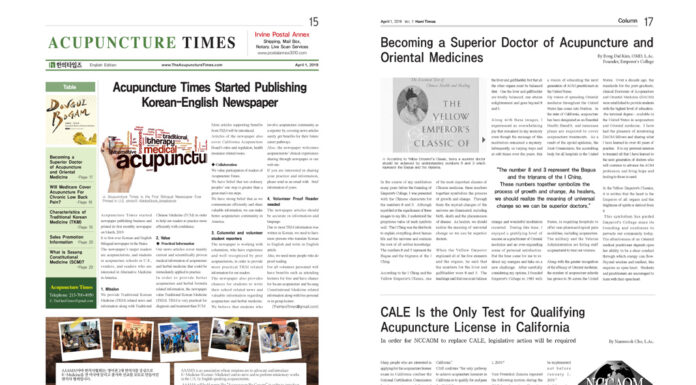 Acupuncture Times Vol.1 April 2019