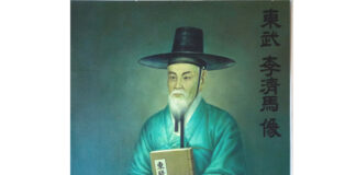 The outline and prospects of Sasang Constitutional Medicine (1)