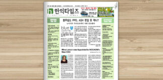 Acupuncture Times Vol. 9 December 2019