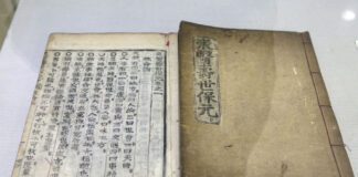 The outline and prospects of Sasang Constitutional Medicine Ⅱ