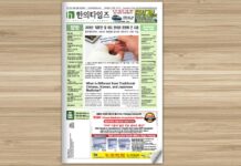 Acupuncture Times Vol. 11 February 2020