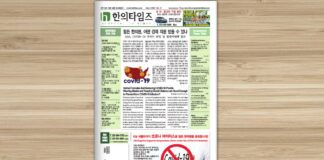 Acupuncture Times Vol. 14 May 2020