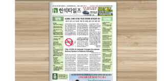 Acupuncture Times Vol. 13 April 2020