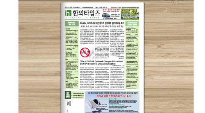 Acupuncture Times Vol. 13 April 2020