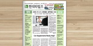 Acupuncture Times Vol. 15 June 2020