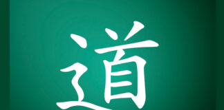 17. The Dao Can Be Learned at Any Time of Life 學道無早晩 도를 배우는 데는 때가 없다