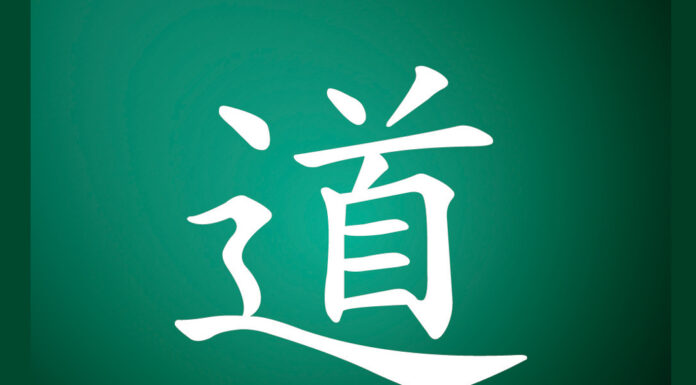 17. The Dao Can Be Learned at Any Time of Life 學道無早晩 도를 배우는 데는 때가 없다
