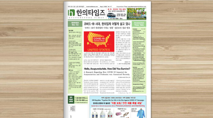 Acupuncture Times August 2020
