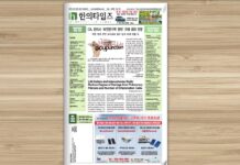 Acupuncture Times September 2020