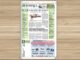Acupuncture Times September 2020