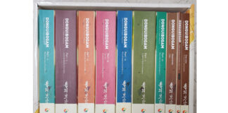 DONGUIBOGAM; Internal Bodily Elements-11. Phlegm and Fluid Retention 痰飮 담음 (4)