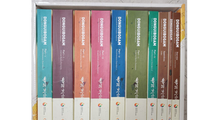 DONGUIBOGAM; Internal Bodily Elements-Essence 精 정 (2)