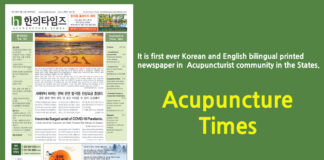 Acupuncture Times January 2021