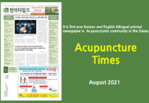 Acupuncture Times August 2021