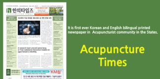 Acupuncture Times August 2021