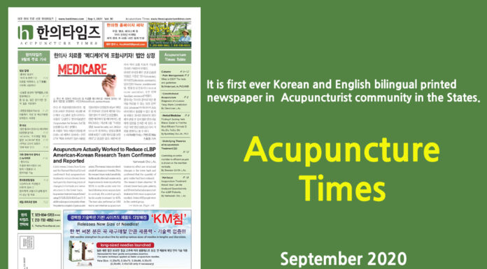 Acupuncture Times September 2021