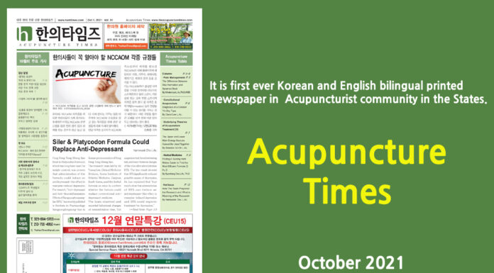 Acupuncture Times October 2021