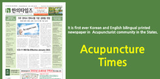 Acupuncture Times January 2022