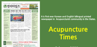 Acupuncture Times February 2022