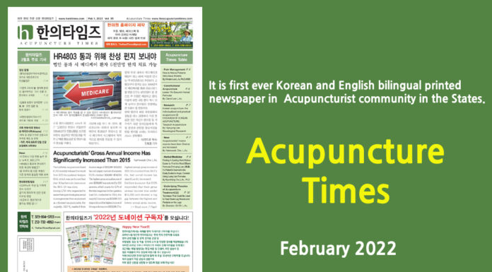 Acupuncture Times February 2022