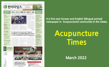 Acupuncture Times March 2022