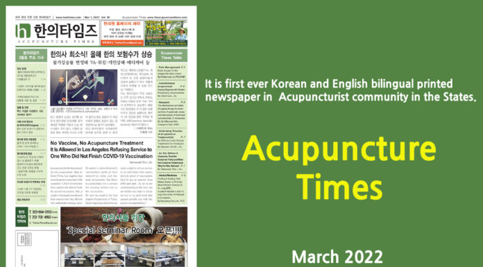 Acupuncture Times March 2022