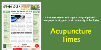 Acupuncture Times April 2022