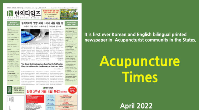 Acupuncture Times April 2022