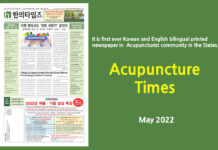 Acupuncture Times May 2022