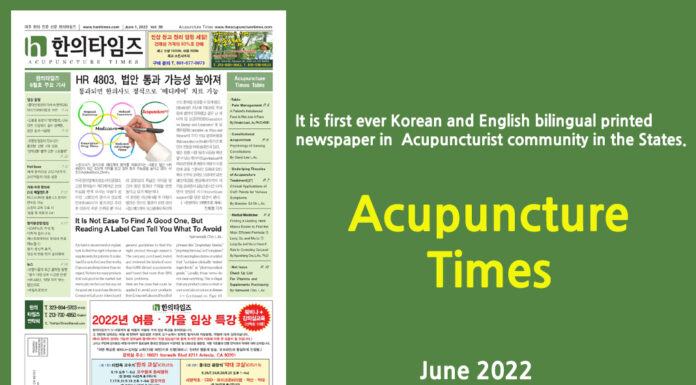 Acupuncture Times June 2022