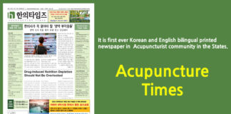 Acupuncture Times July 2022