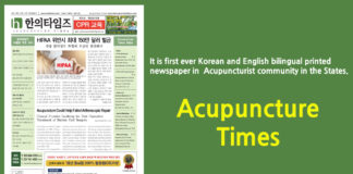 Acupuncture Times October 2022