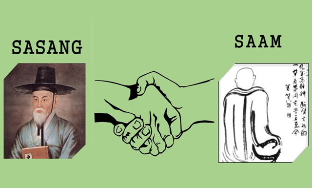 Unification of Sasang and Saam