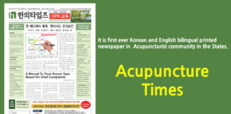 Acupuncture Times December 2022