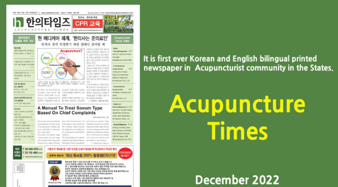 Acupuncture Times December 2022