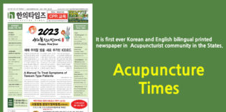 Acupuncture Times January 2023