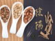 Hou Po Treats Various Stomach-Related Symptoms