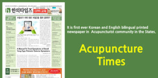 Acupuncture Times Feburuay 2023