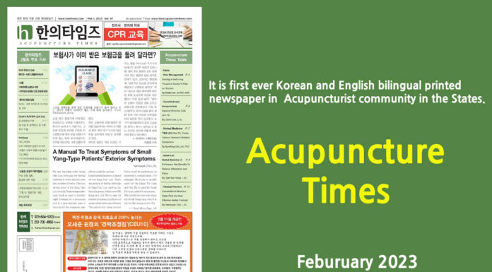 Acupuncture Times Feburuay 2023