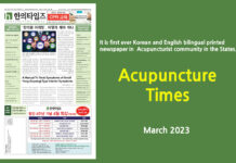 Acupuncture Times March 2023