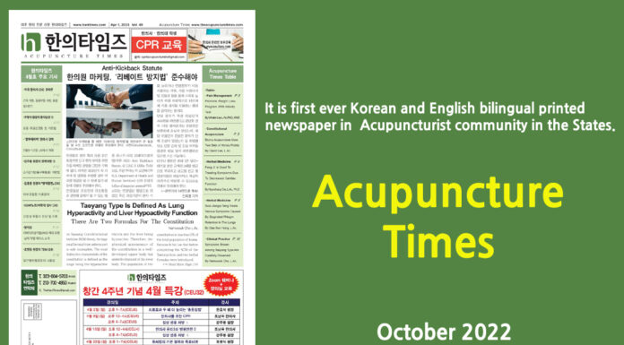 Acupuncture Times April 2023