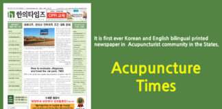 Acupuncture Times May 2023