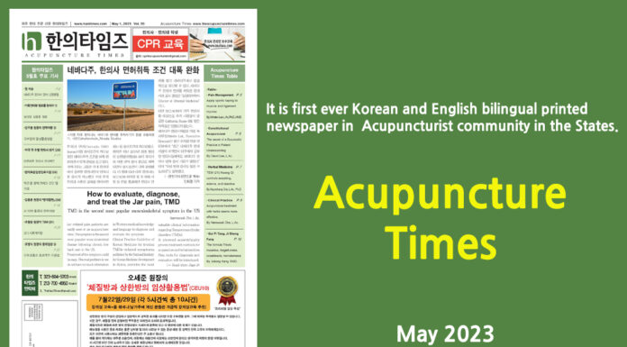 Acupuncture Times May 2023
