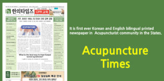 Acupuncture Times June 2023