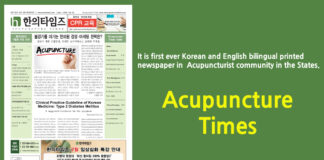 Acupuncture Times July 2023